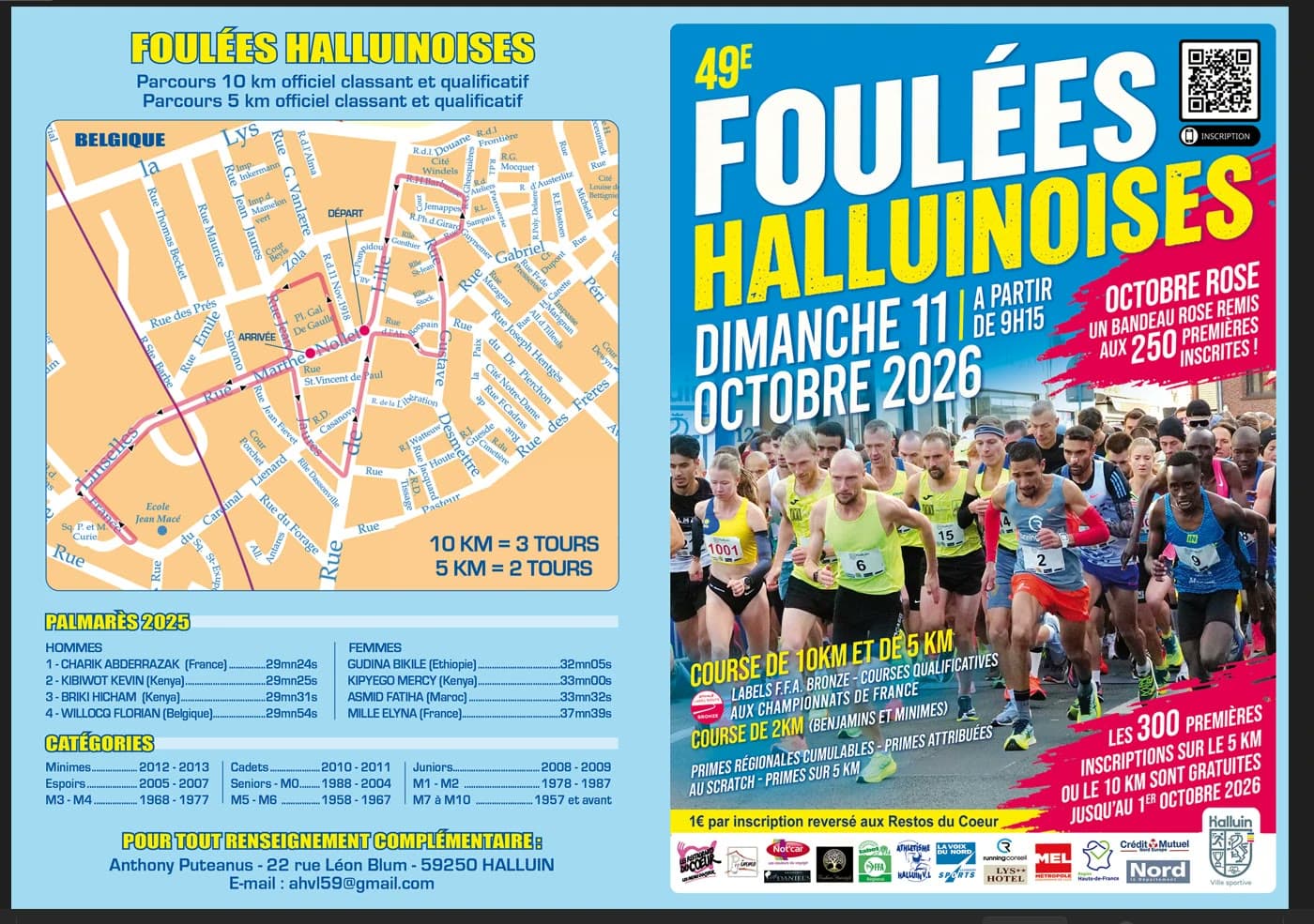 Affiche officielle des 49es Foulées Halluinoises — dimanche 11 octobre 2026
